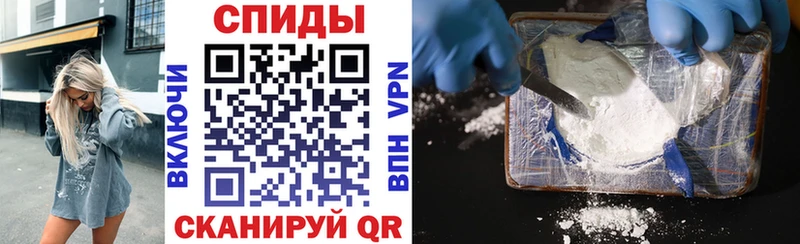 АМФ VHQ купить Инсар