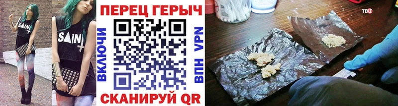 сколько стоит  Инсар  Героин Афган 