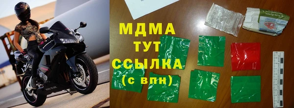 МДМА Алексеевка