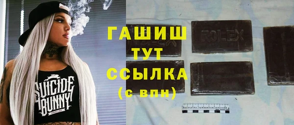 МДМА Алексеевка