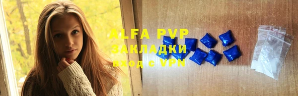 альфа пвп VHQ Алексин