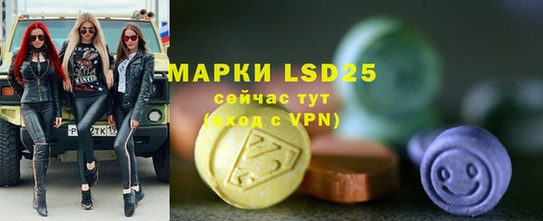 альфа пвп VHQ Алексин