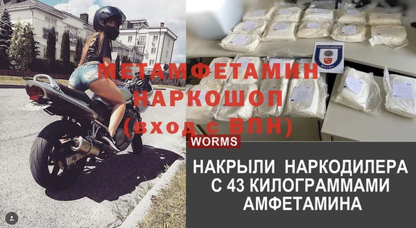 МДМА Алексеевка