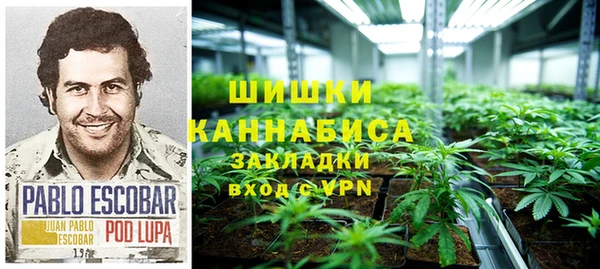 альфа пвп VHQ Алексин