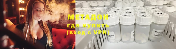 альфа пвп VHQ Алексин
