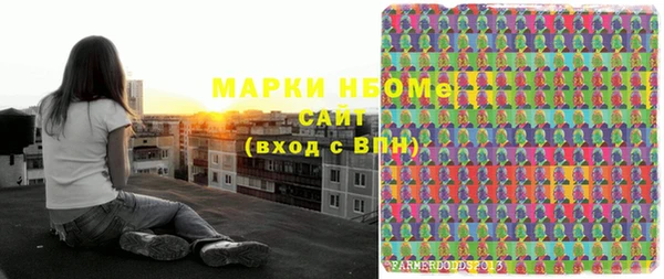 бошки Абдулино