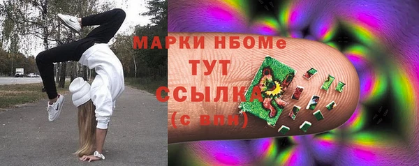 МДМА Алексеевка