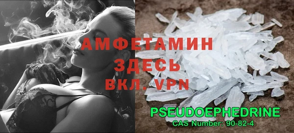 МДМА Алексеевка