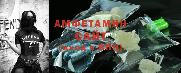альфа пвп VHQ Алексин