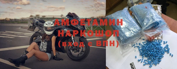 альфа пвп VHQ Алексин