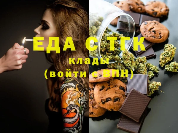 альфа пвп VHQ Алексин