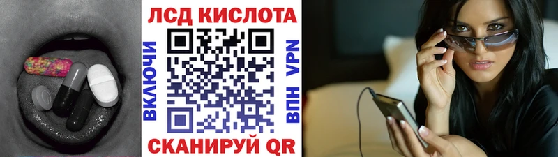 Лсд 25 экстази ecstasy Инсар