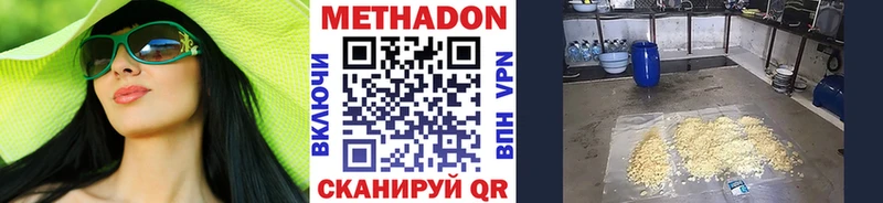 закладки  мега рабочий сайт  МЕТАДОН мёд  Инсар 