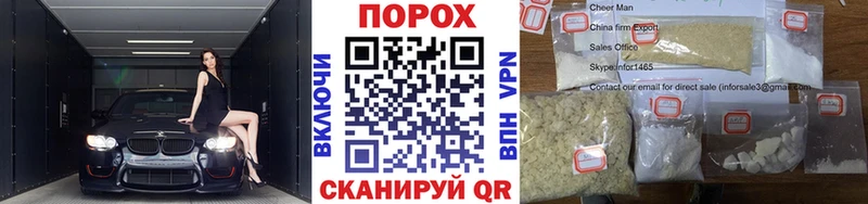 Первитин пудра  мориарти телеграм  Инсар 