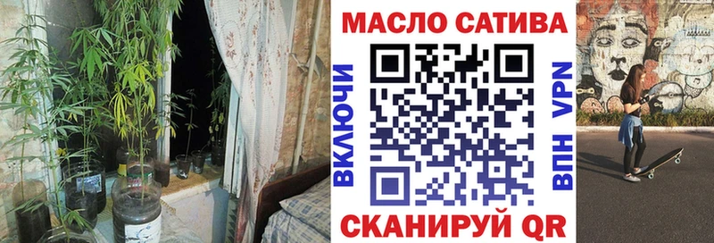 магазин продажи   Инсар  ТГК концентрат 