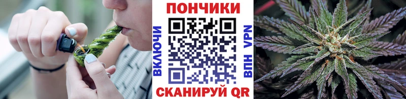 Канабис тримм Инсар
